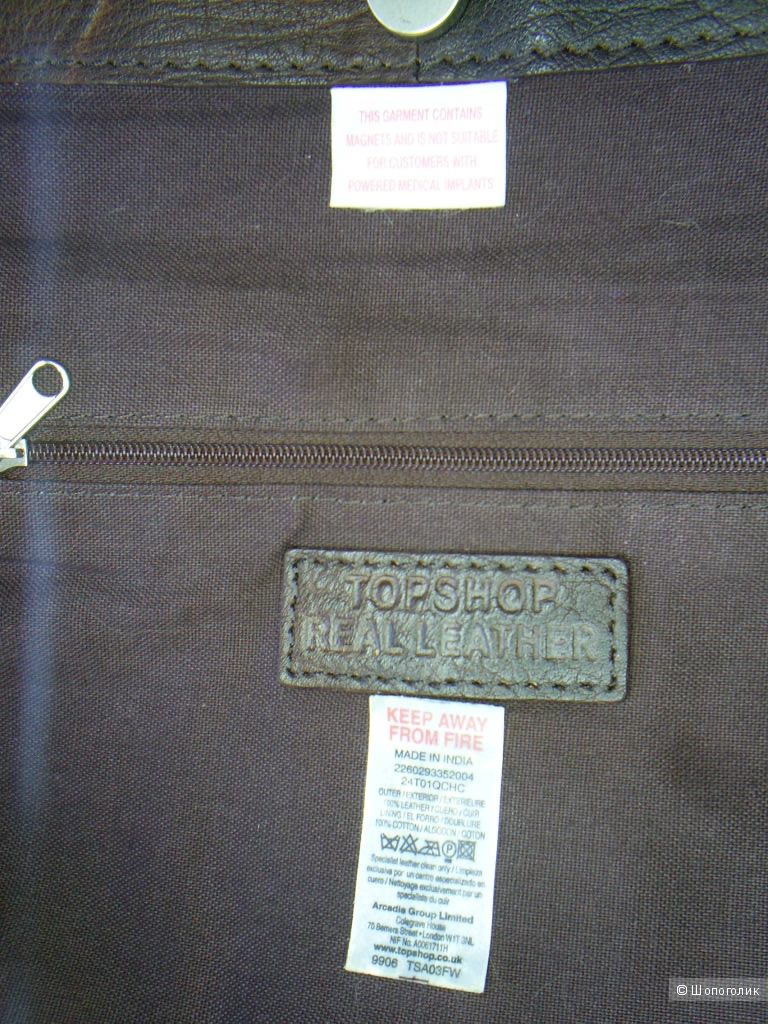 Сумка от Topshop.