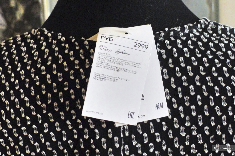 Блузка туника H&M TREND размер 36