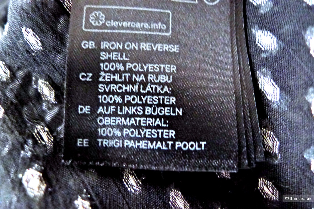 Блузка туника H&M TREND размер 36