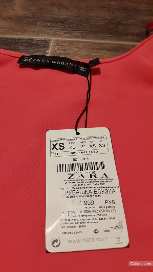 Блузка Zara XS-44.