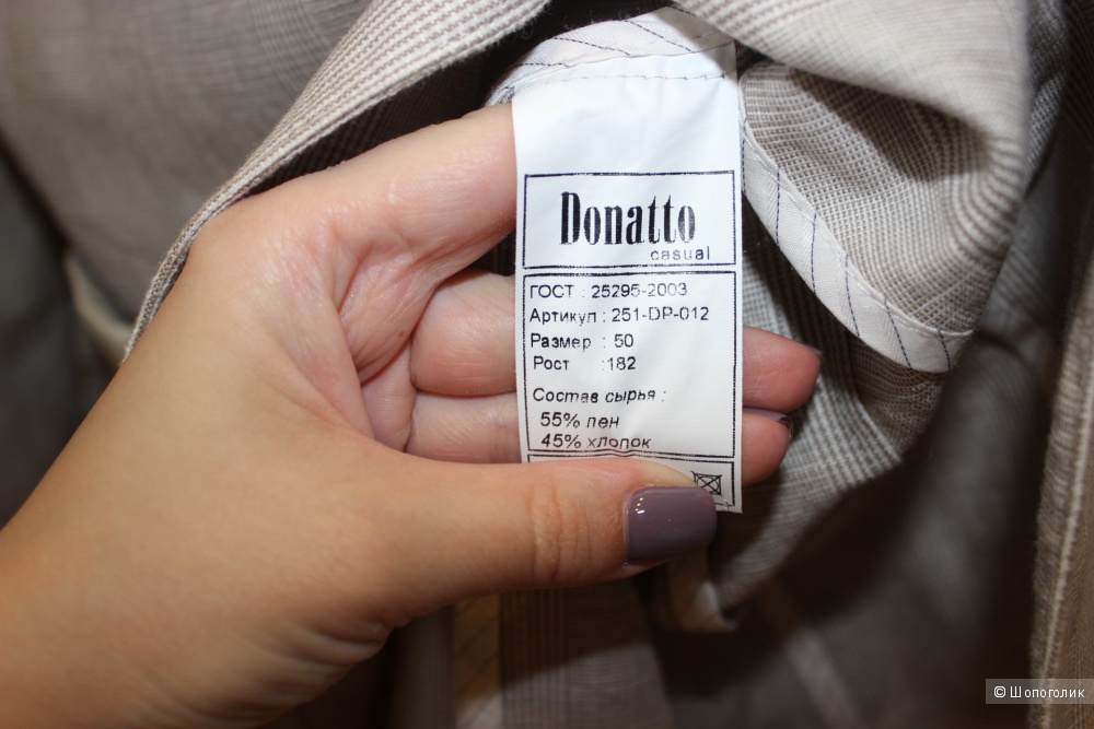 Пиджак мужской donatto, размер 50