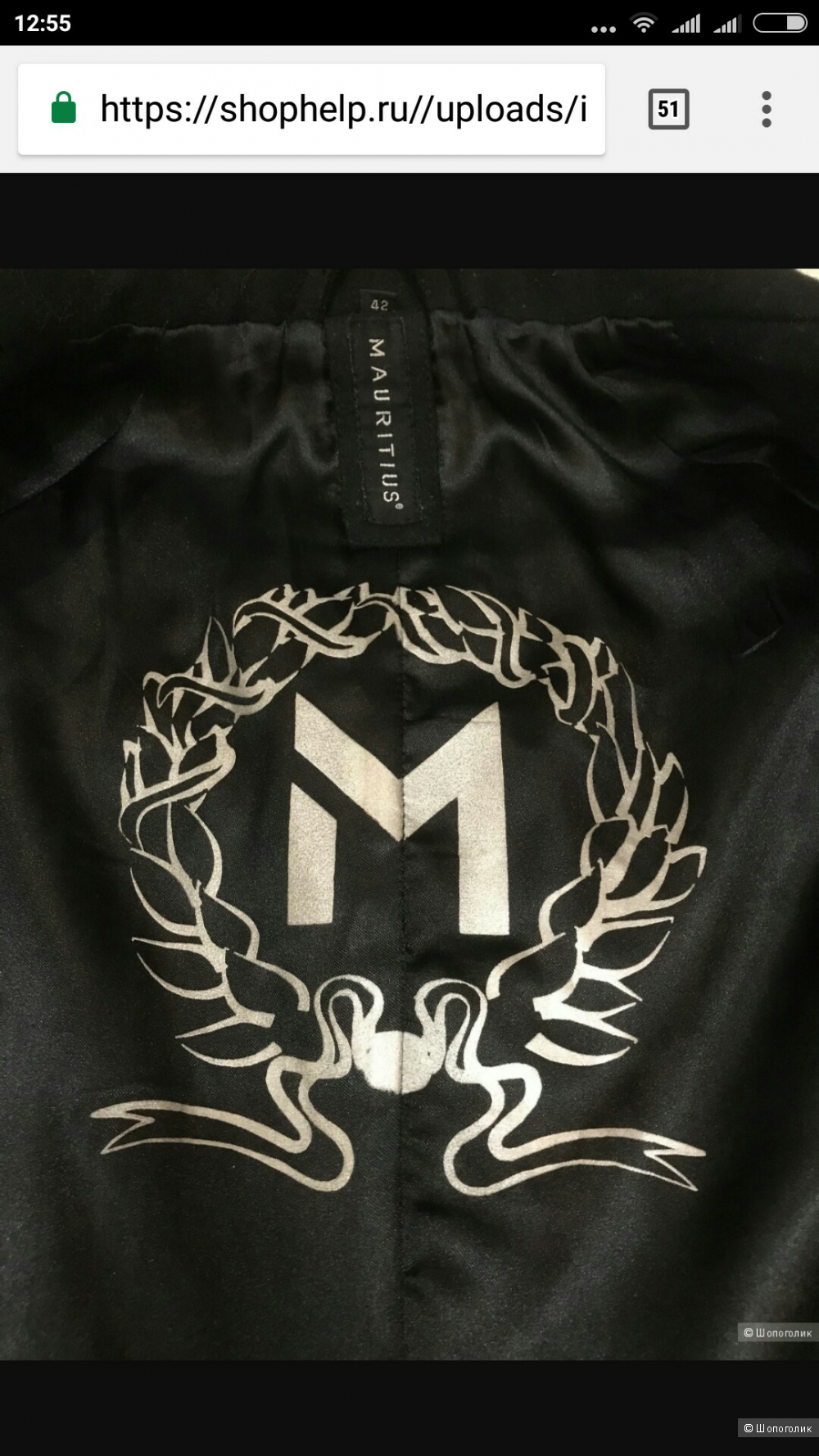 Пальто Mauritius, джинсы Roccobarocco, р 46-48