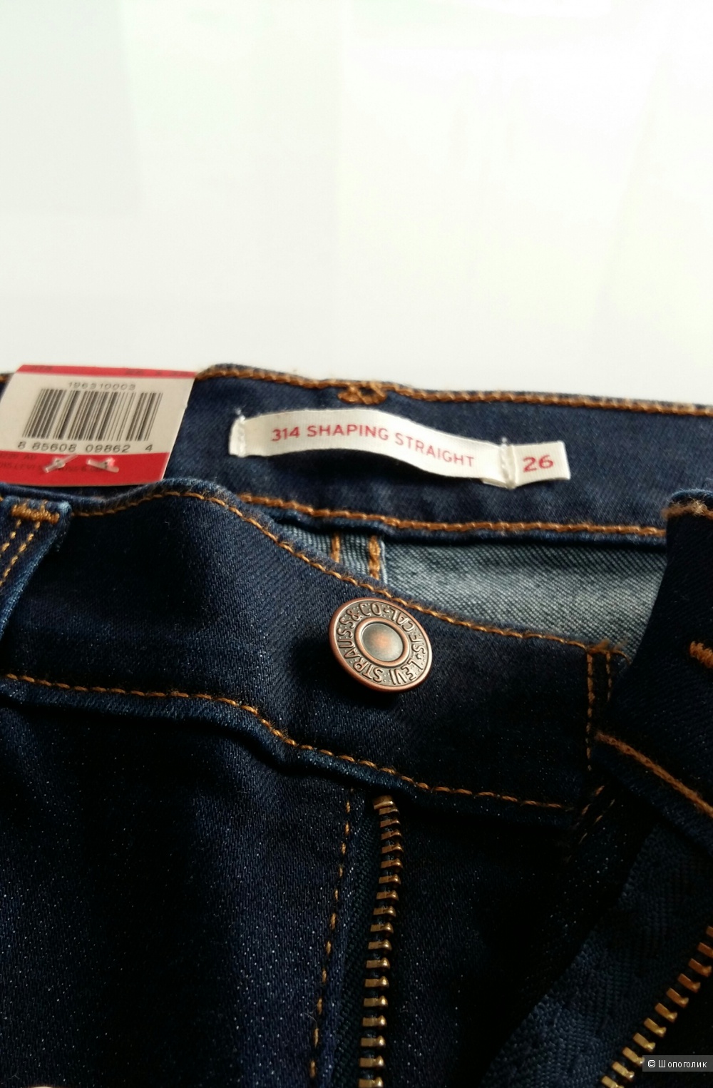 Джинсы Levis, размер 26