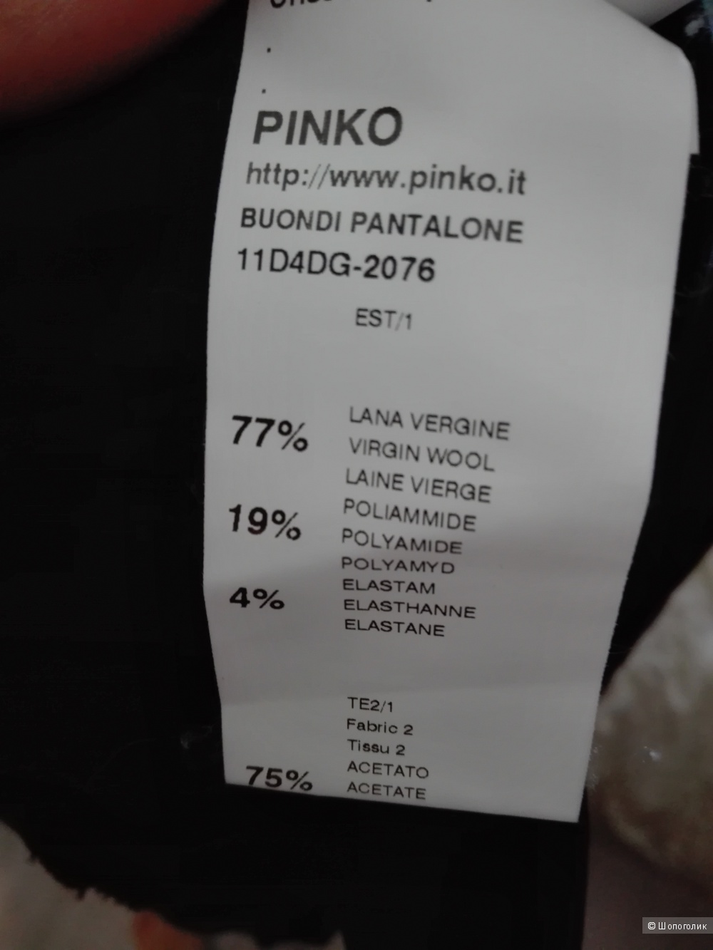Брюки Pinko 46it (46-48 р-р)
