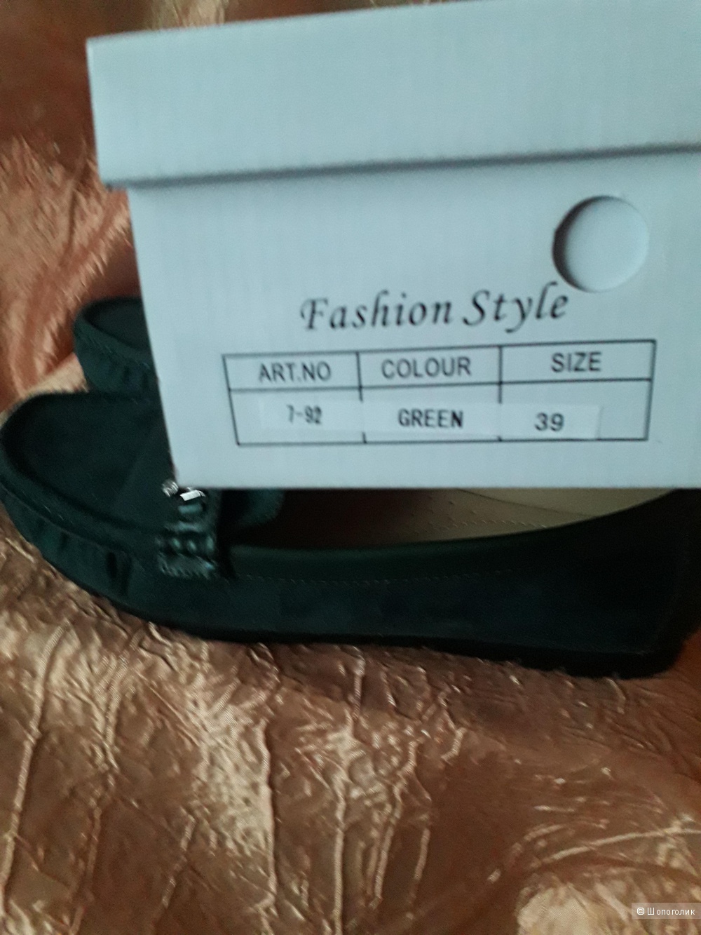 Балетки Fashion Style, р.39