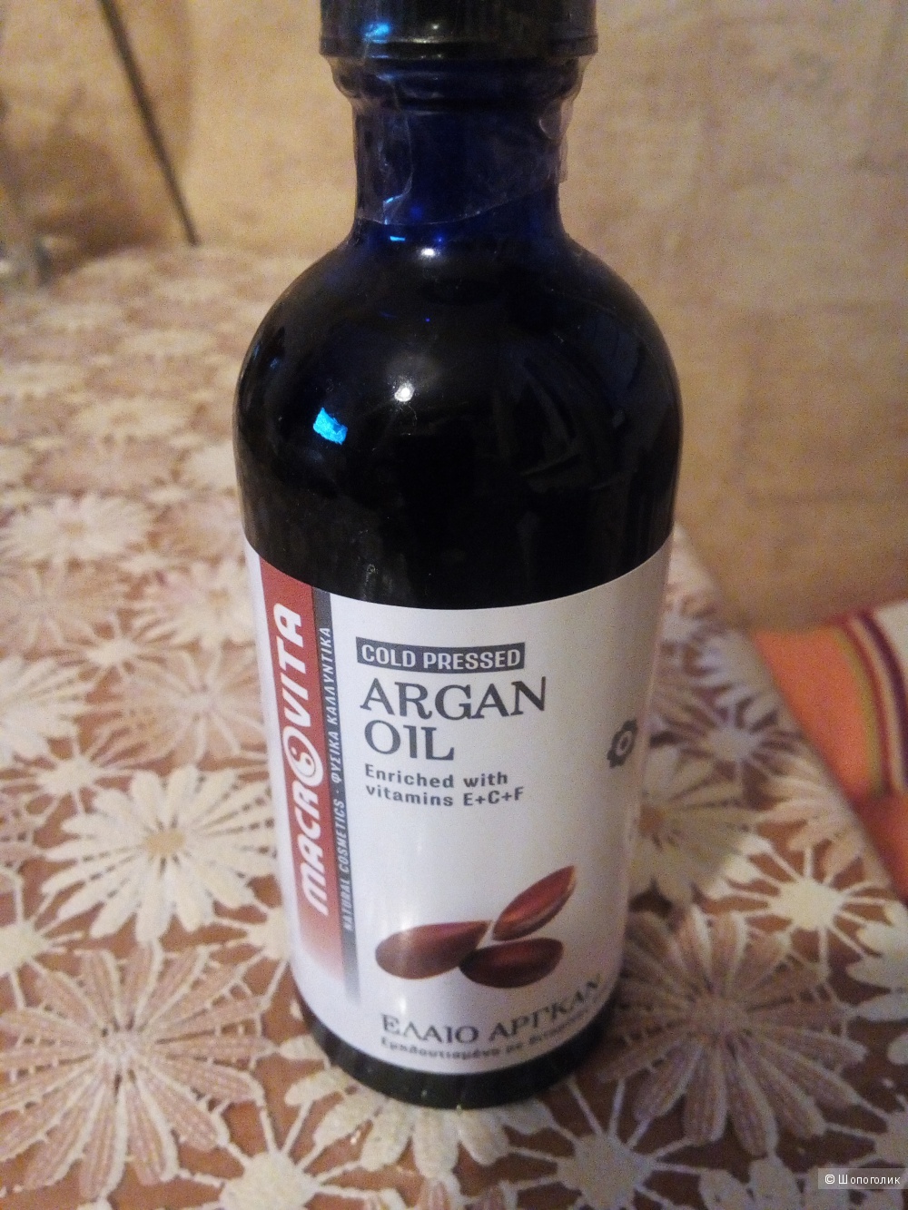 Масло Argan oil для кожи