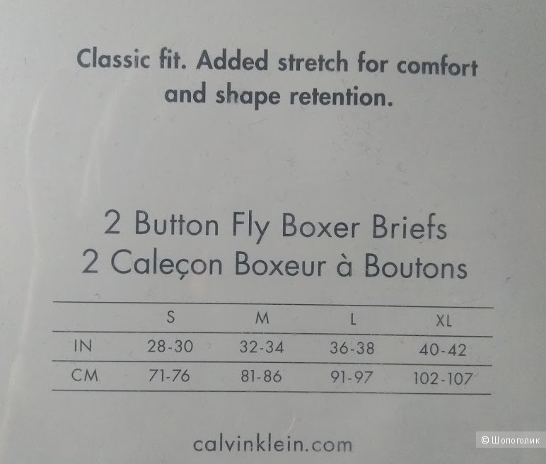 Трусы Calvin Klein, размер M, 2 шт.