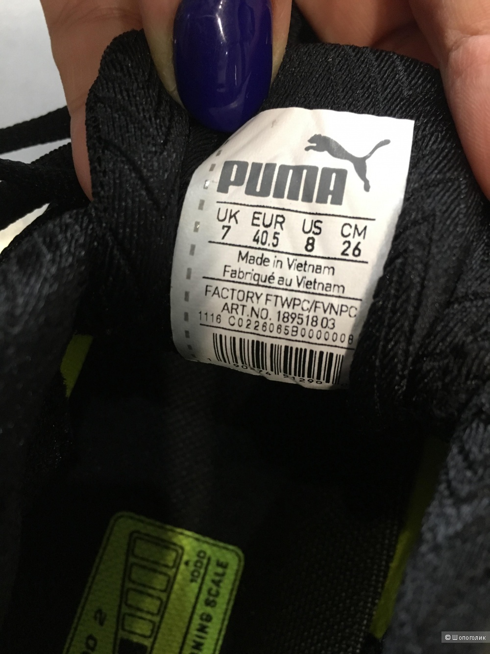 Мужские кроссовки Puma, размер 7UK/8US/40,5EUR, по стельке 26 см.