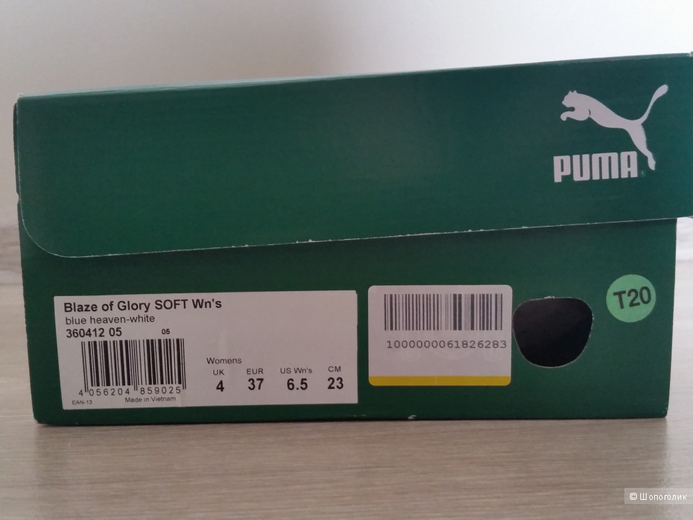 Кроссовки Puma (размер 36,5-37)