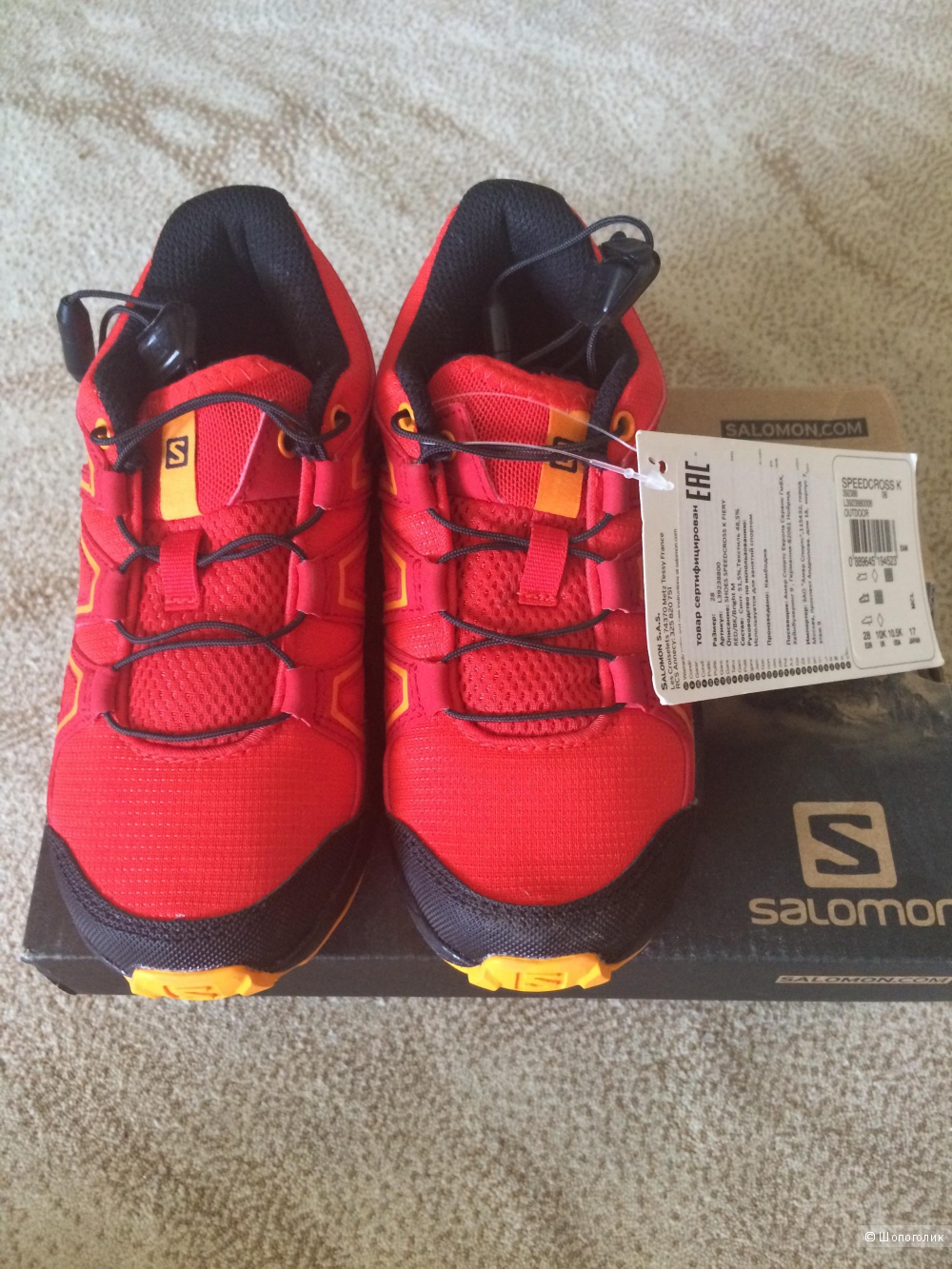 Летние кроссовки salomon наш 27 размер
