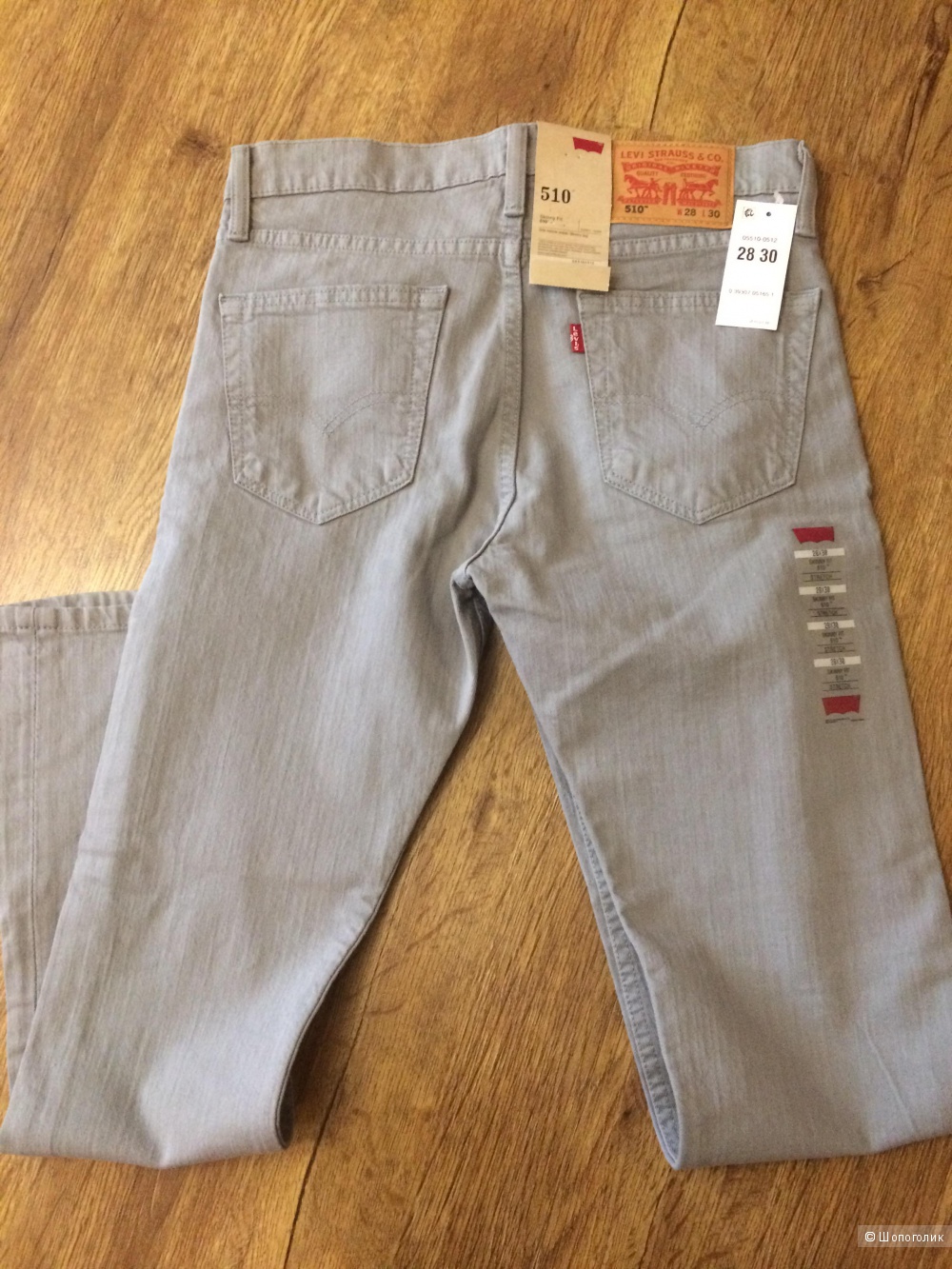 Джинсы Levis 510 размер 28/30