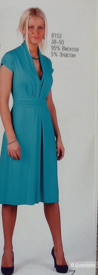 Платье Lissa размер 50-52