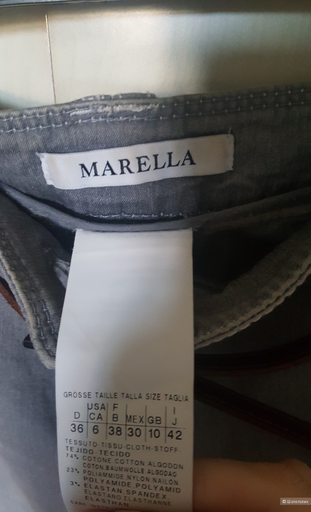 Юбка-карандаш MARELLA, 36 euro