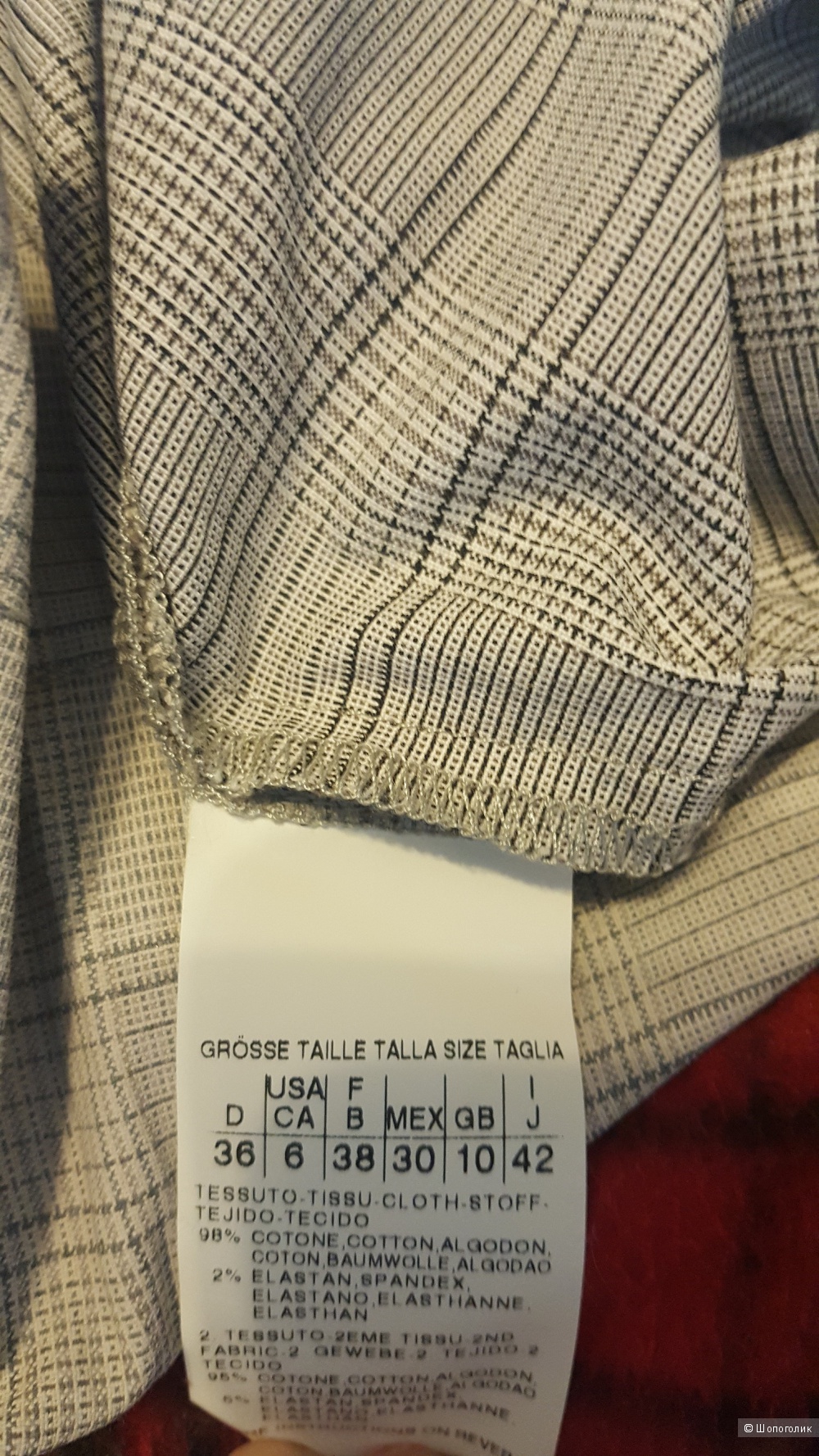 Юбка MARELLA, 36 euro