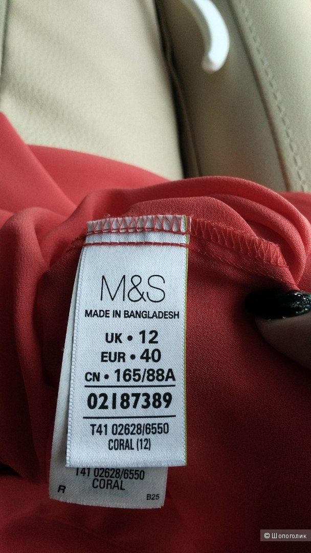 Блузка Marks & Spenser р.46