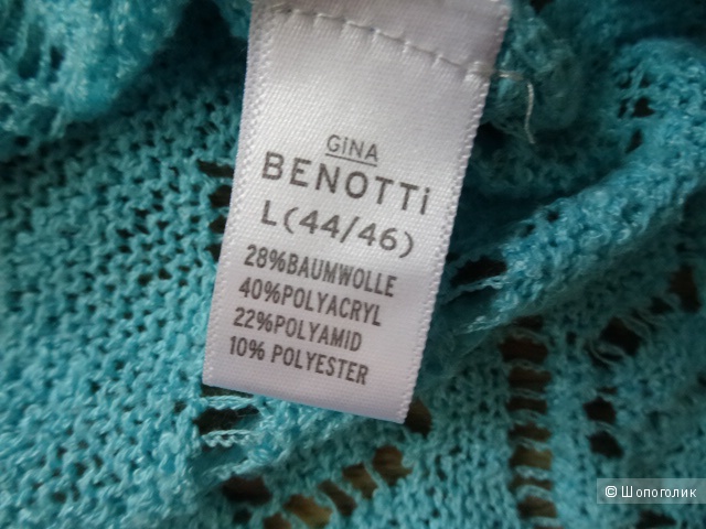 Джемпер "Gina Benotti", размер L