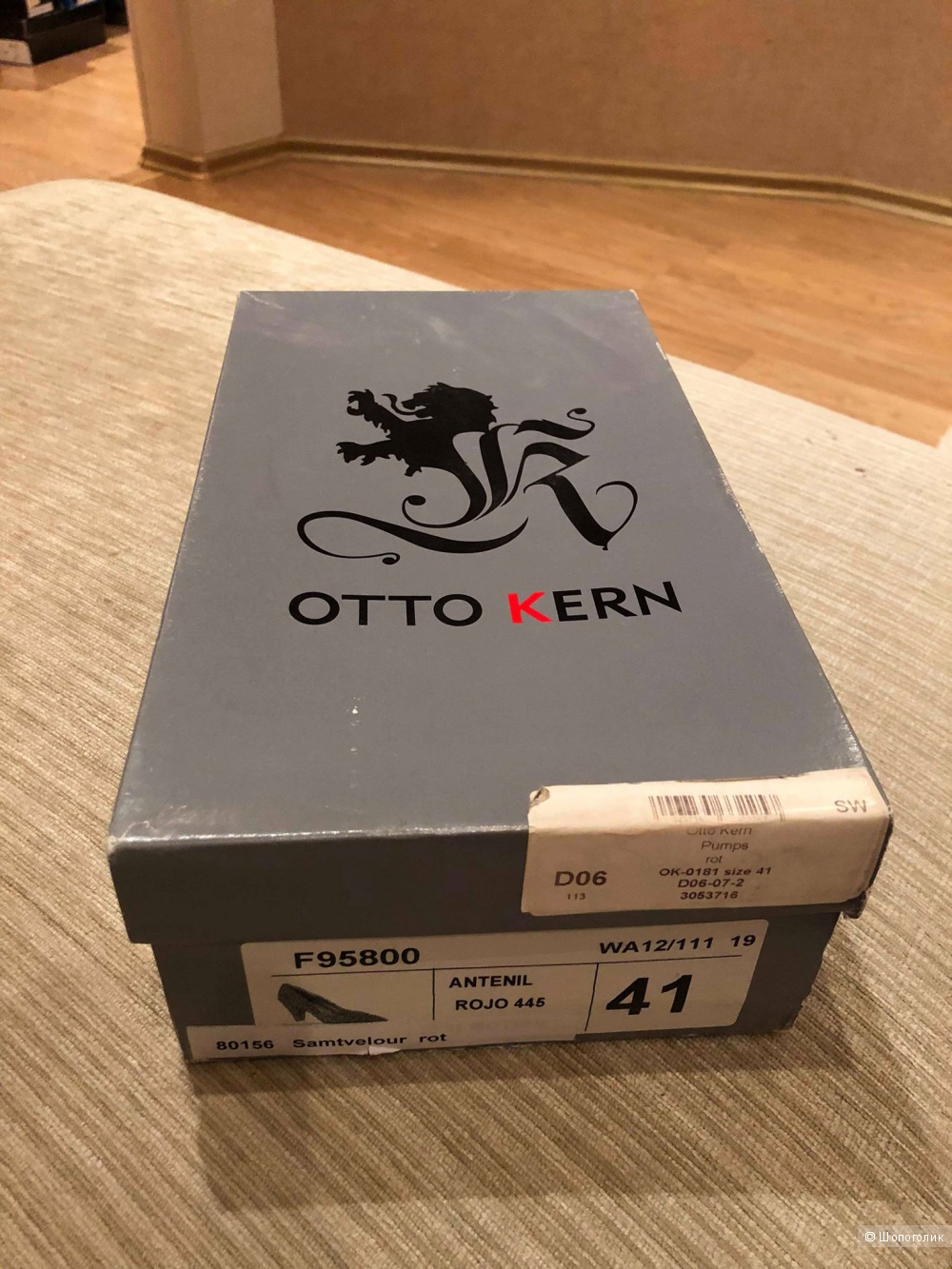 Otto Kern туфли  размер 40