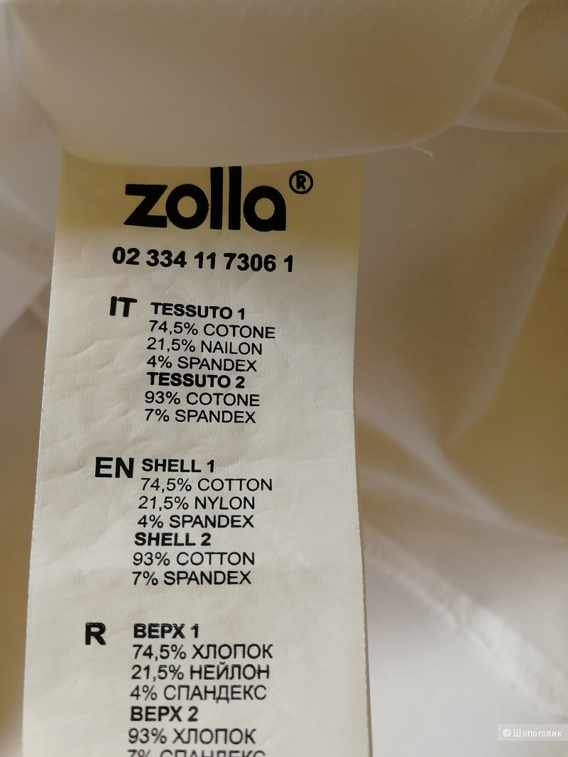 Рубашка-боди, Zolla, размер М