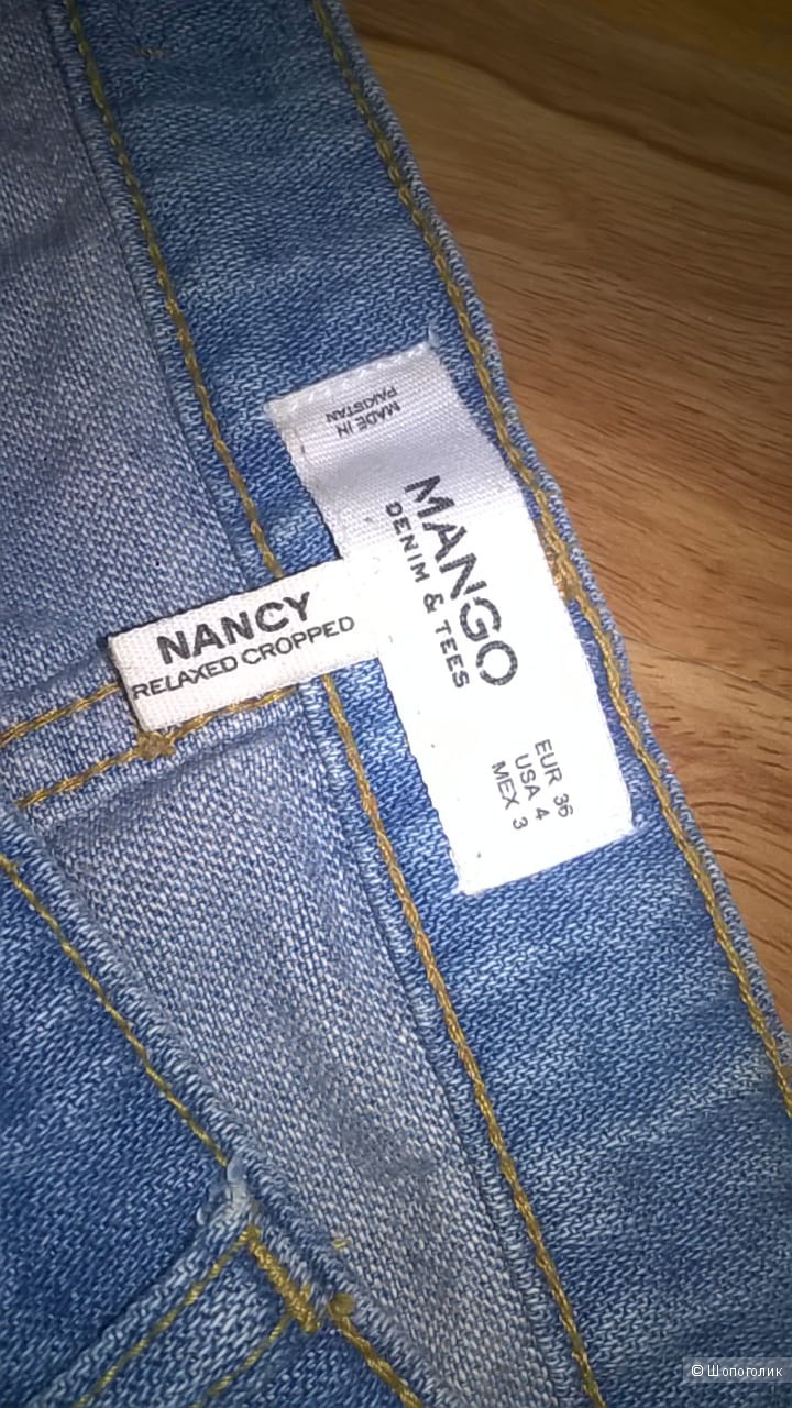 Джинсы MANGO коллекция NANCY 36р евро (42 наш)