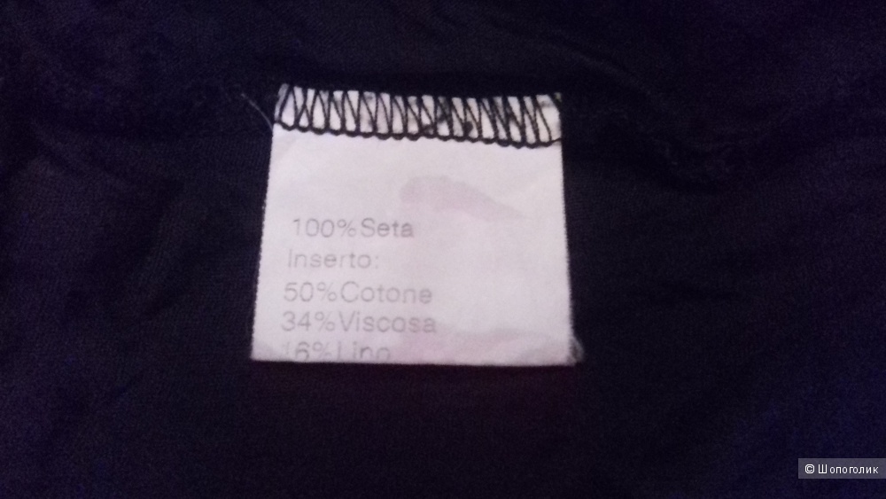 Юбка Sandro Ferrone, раз. 46