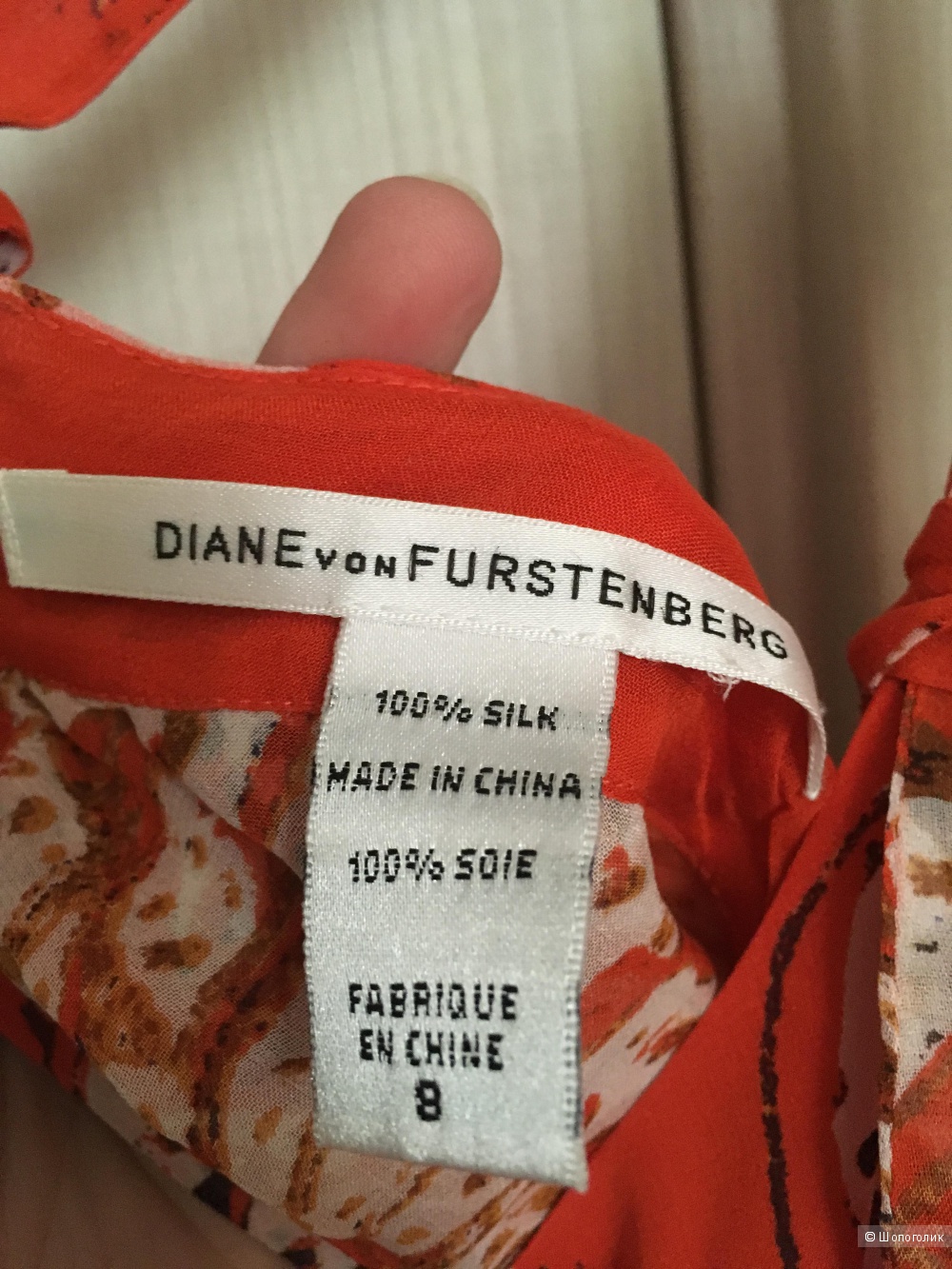 Топ Diane von Furstenberg, размер 8