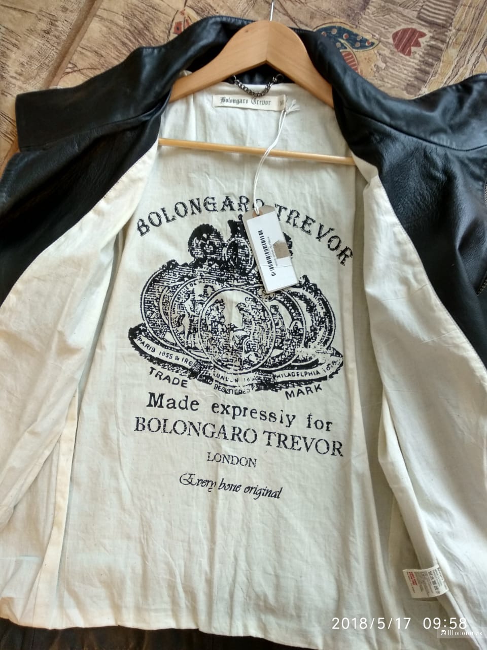 BOLONGARO TREVOR Кожаная куртка размер  M