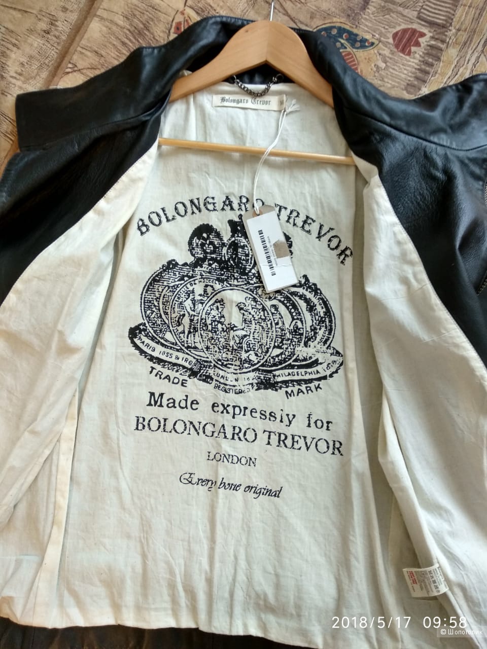 BOLONGARO TREVOR Кожаная куртка размер M