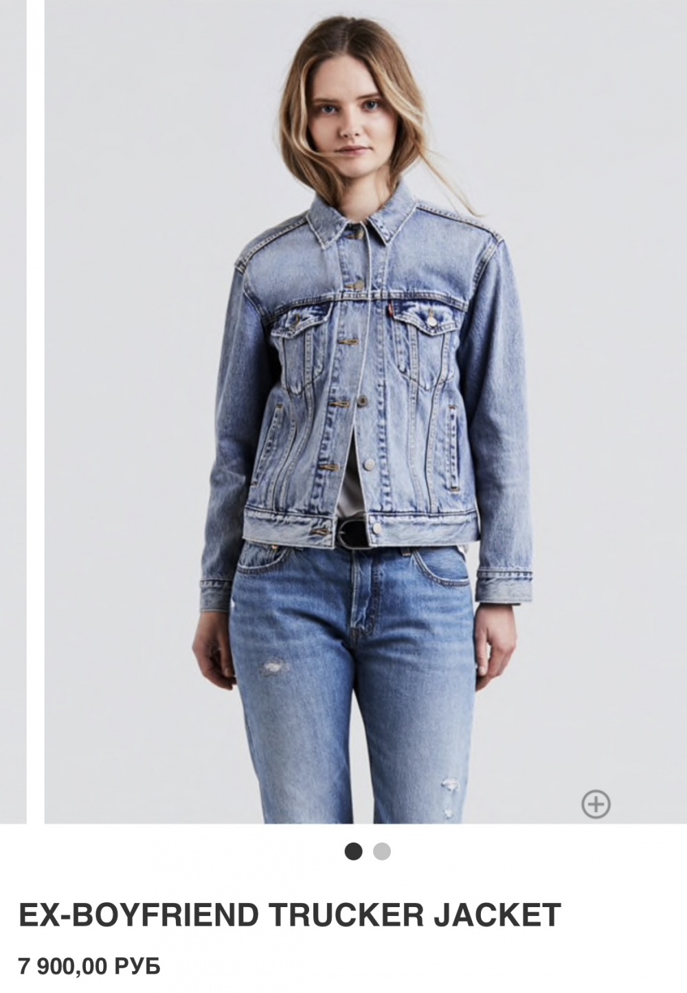 Куртка джинсовая Levis, S