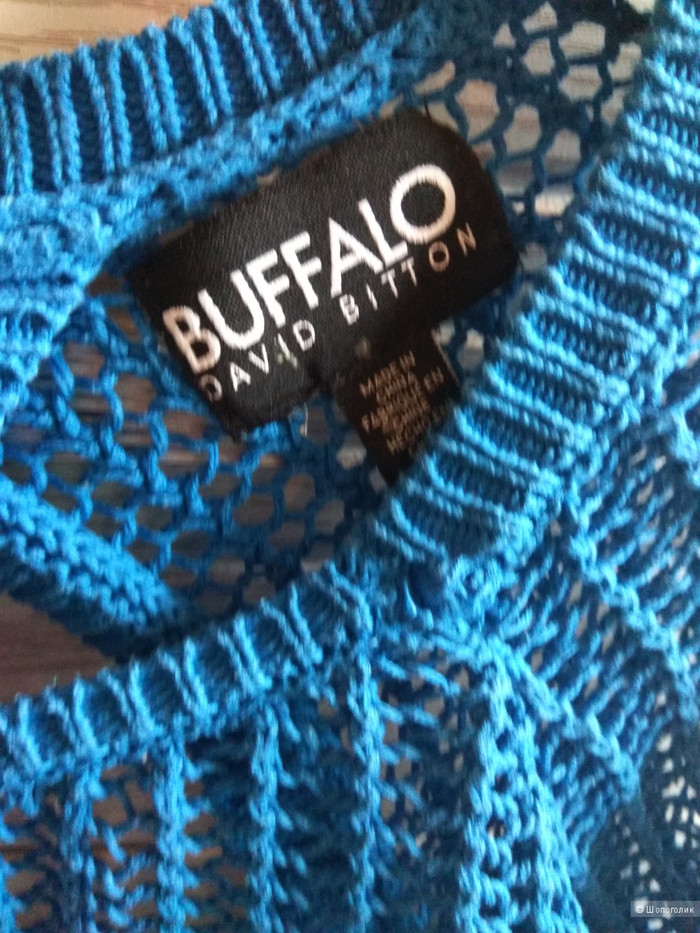 Кофта Buffalo David Bitton М на 42-44 размер