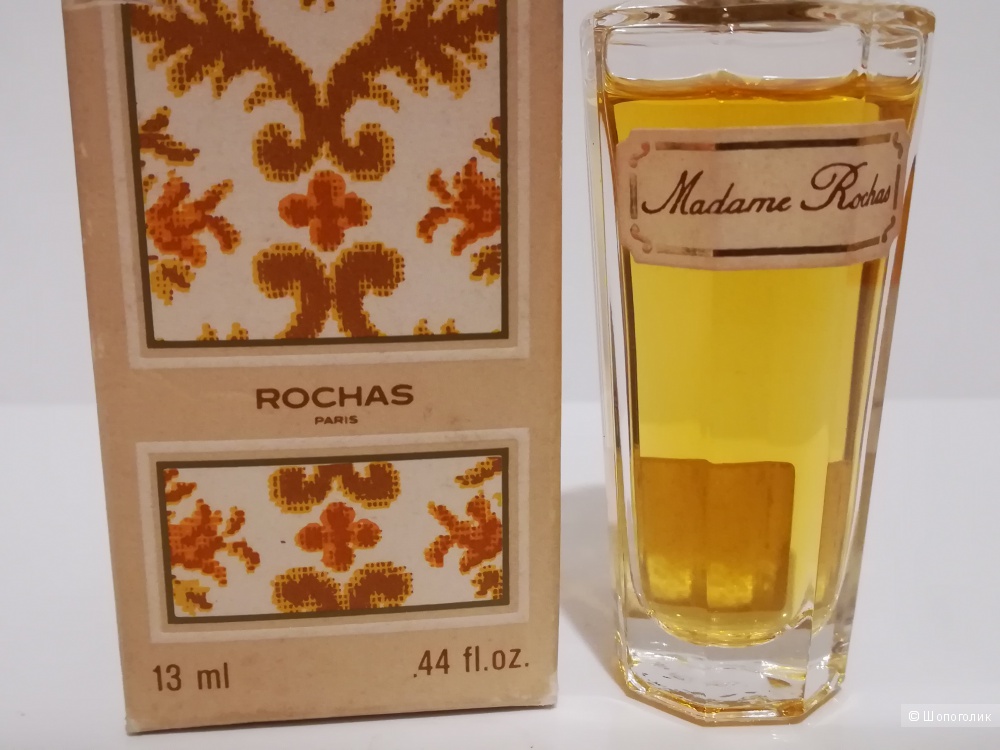 Парфюм - Madame Rochas 13 мл. Винтаж