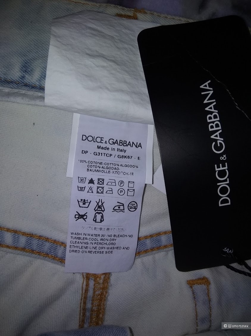Джинсы DOLCE & GABBANA, 48 размер (46 IT)