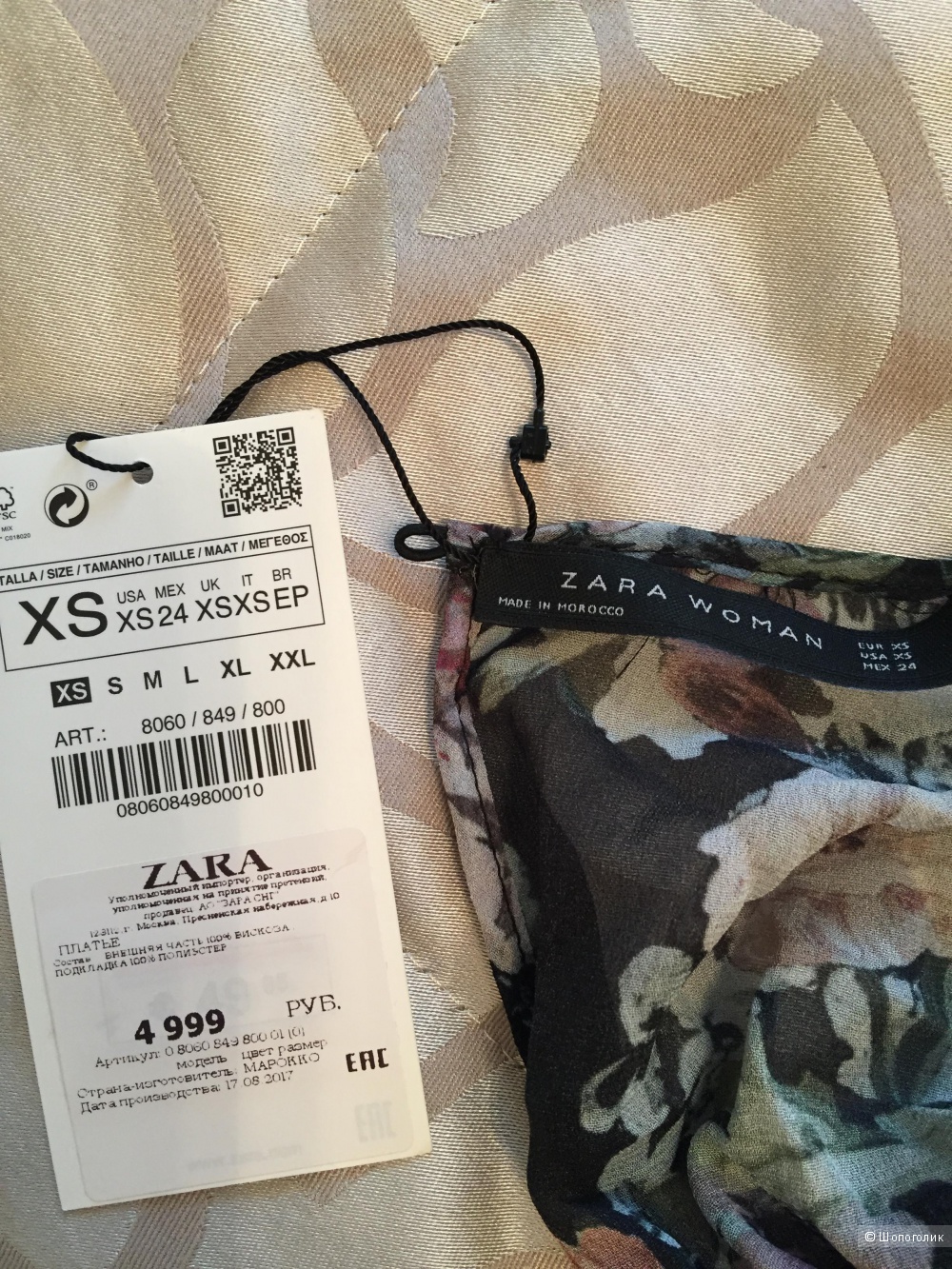 Платье  ZARA , размер XS