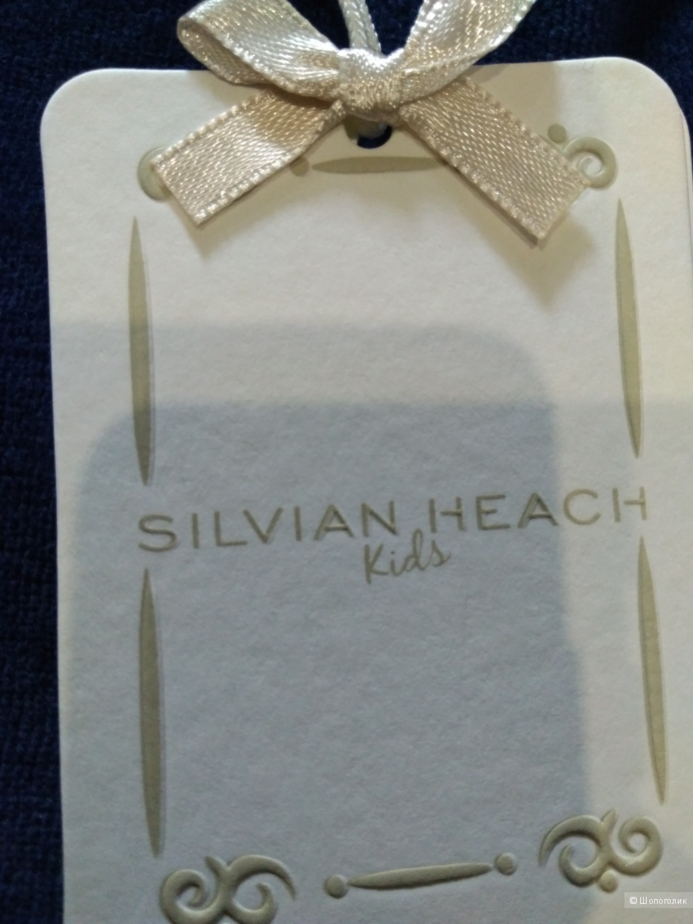 Костюм Silvian Heach на 110 см.