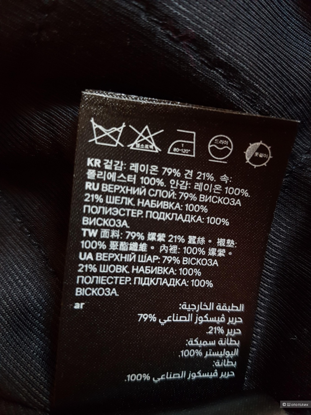 Пальто H&M, 36 размер