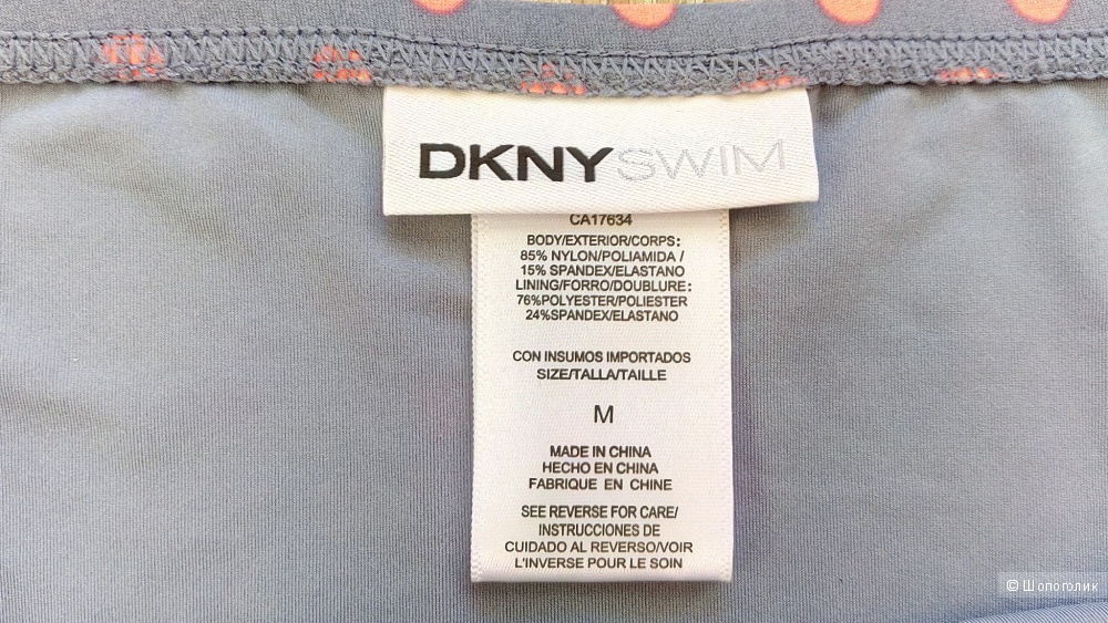 Плавки DKNY, размер М