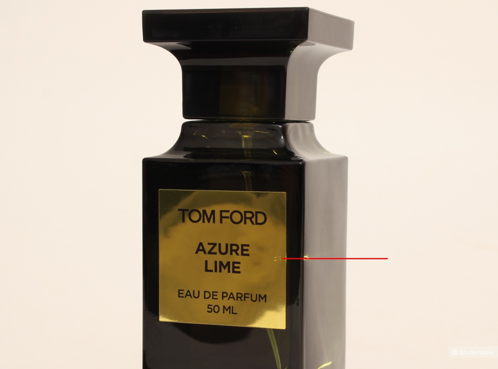 Tom Ford, Azure Lime. EDP. От 50мл.