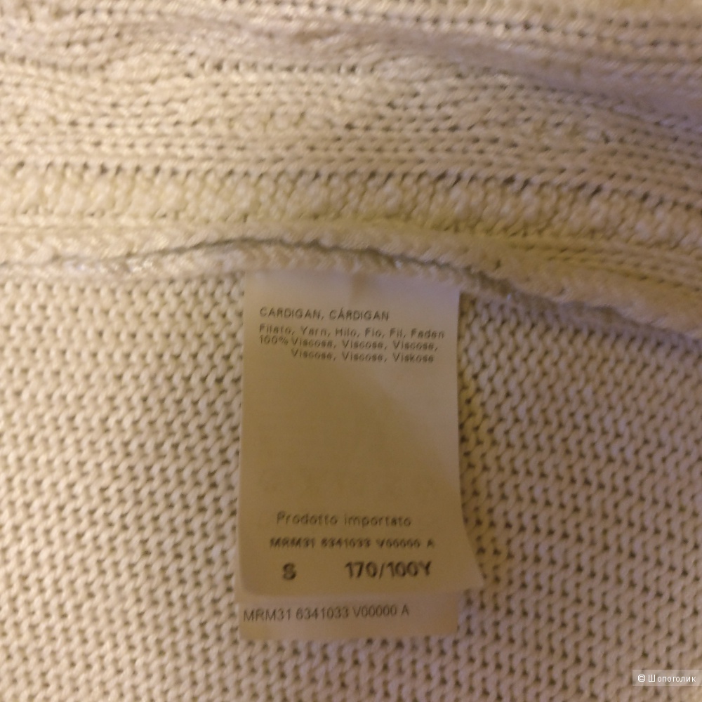 Кардиган Max Mara, размер S-M