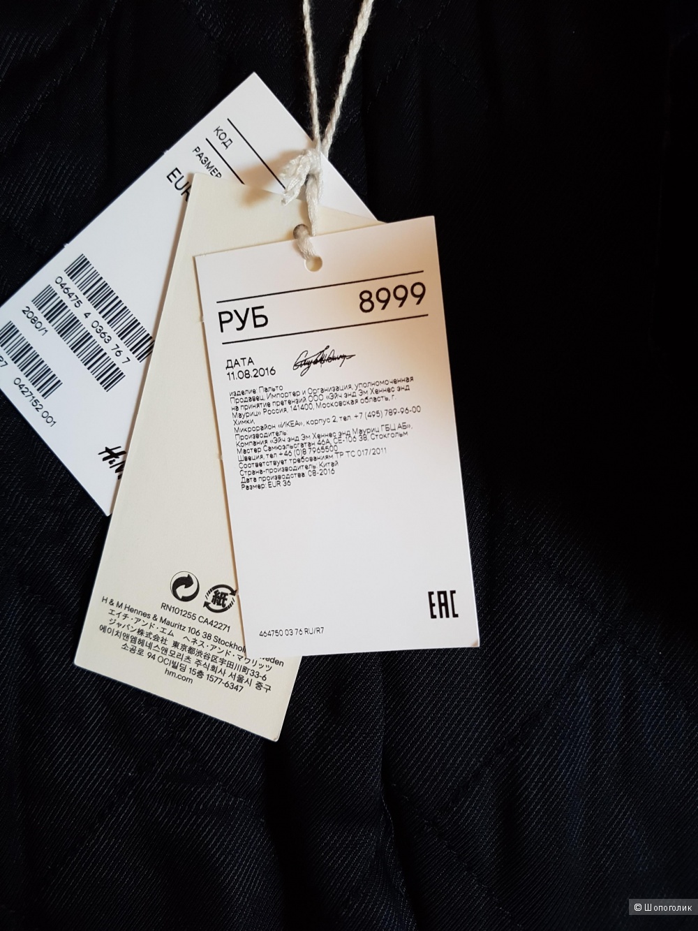 Пальто H&M, 36 размер