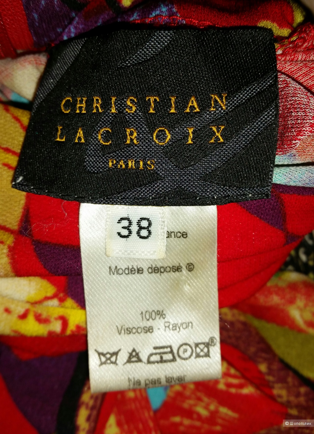 Водолазка Cristian Lacroix, 38р