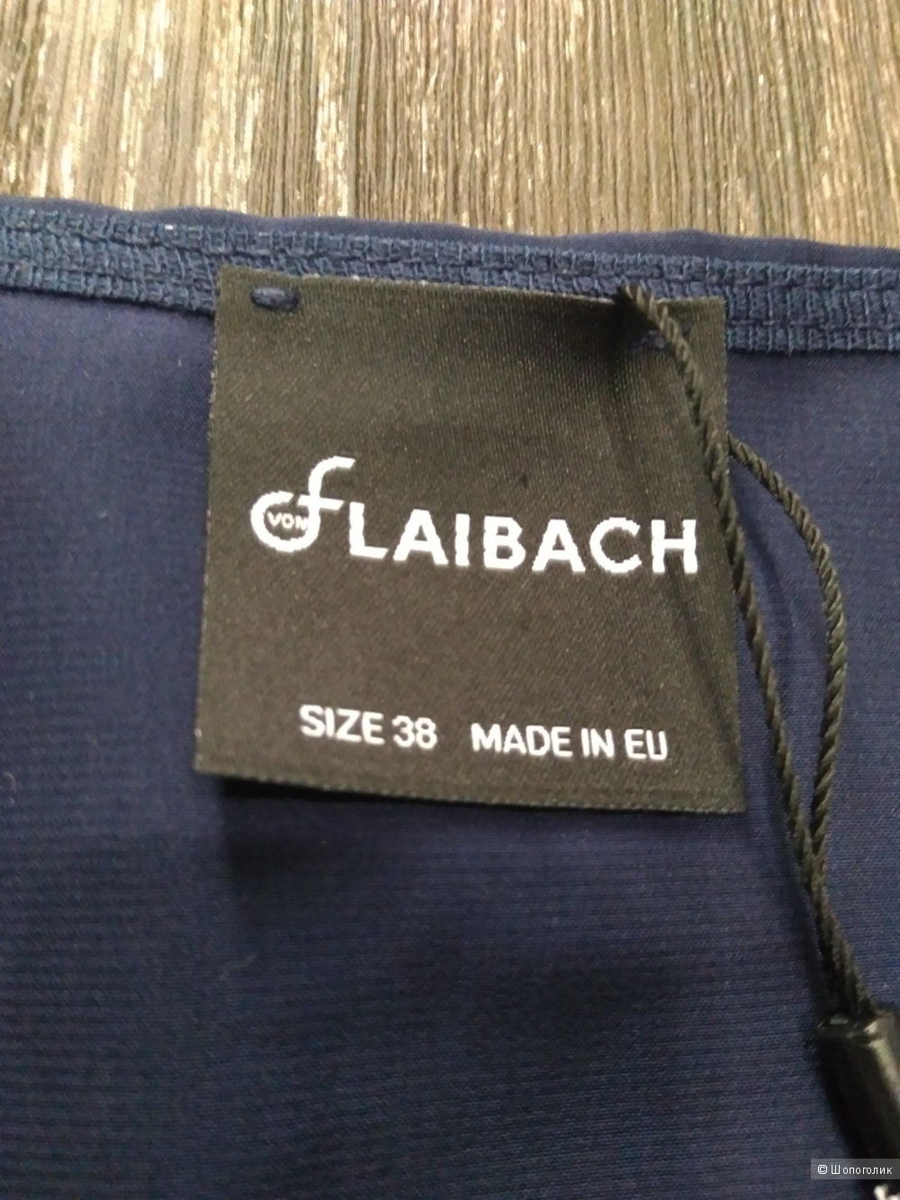 Топ Flaibach размер 42-44