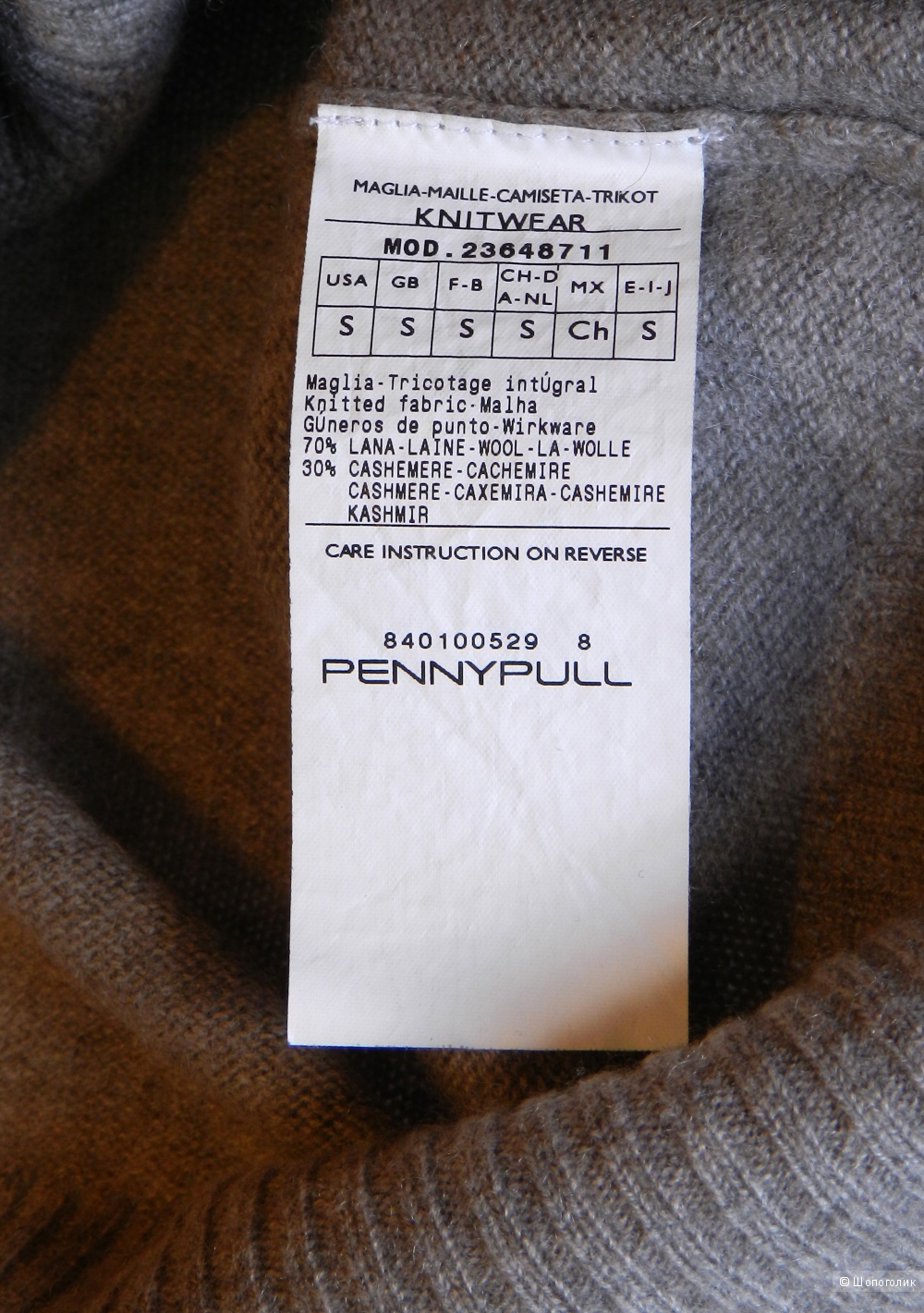 Джемпер кофта PENNYBLACK 44-46