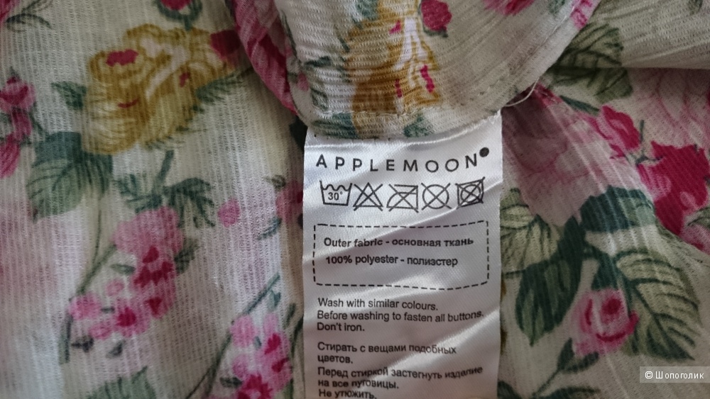 Блузка Applemoon 48-50 рос