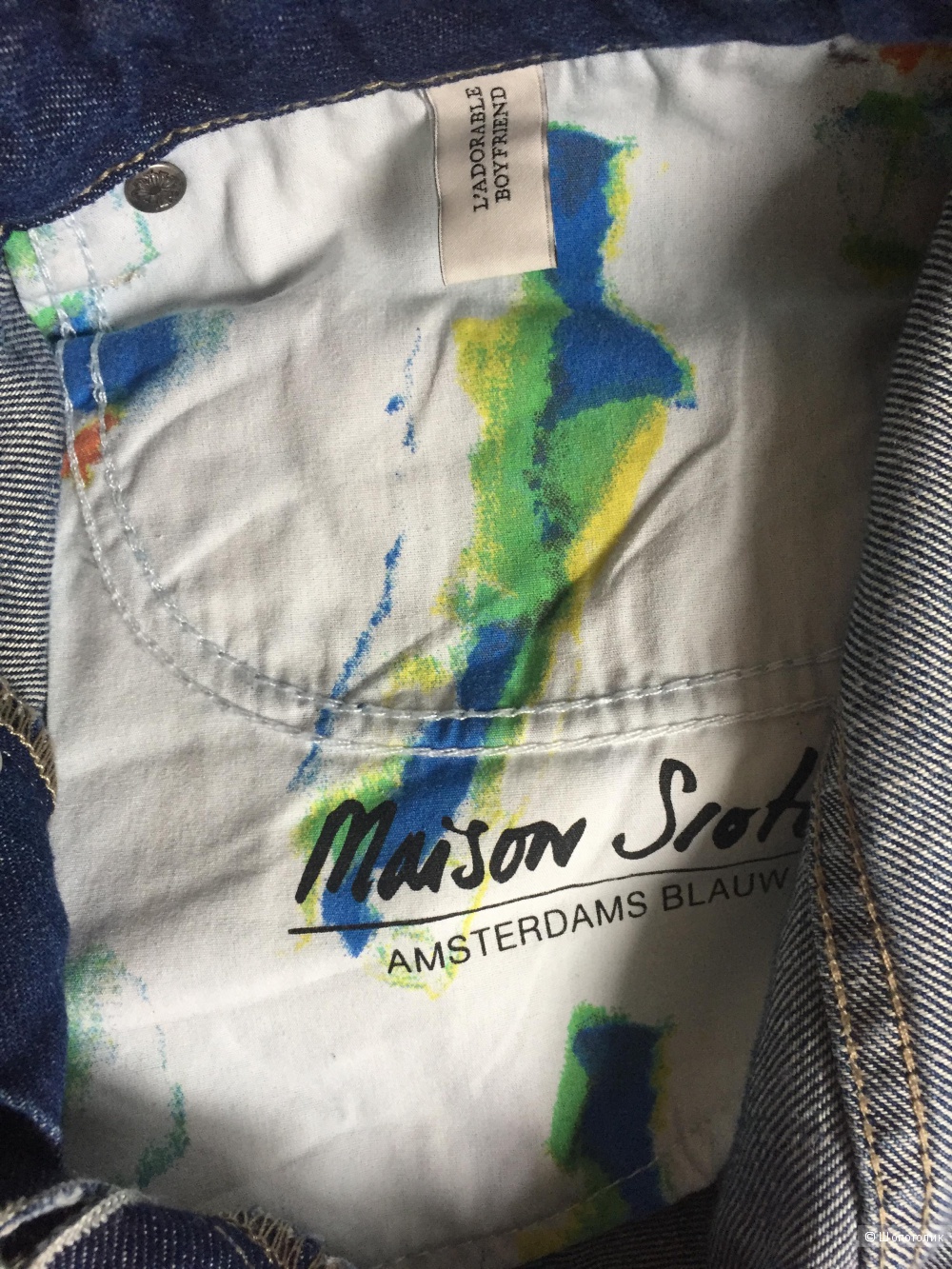 Джинсы boyfriend Maison Scotch размер 27/32