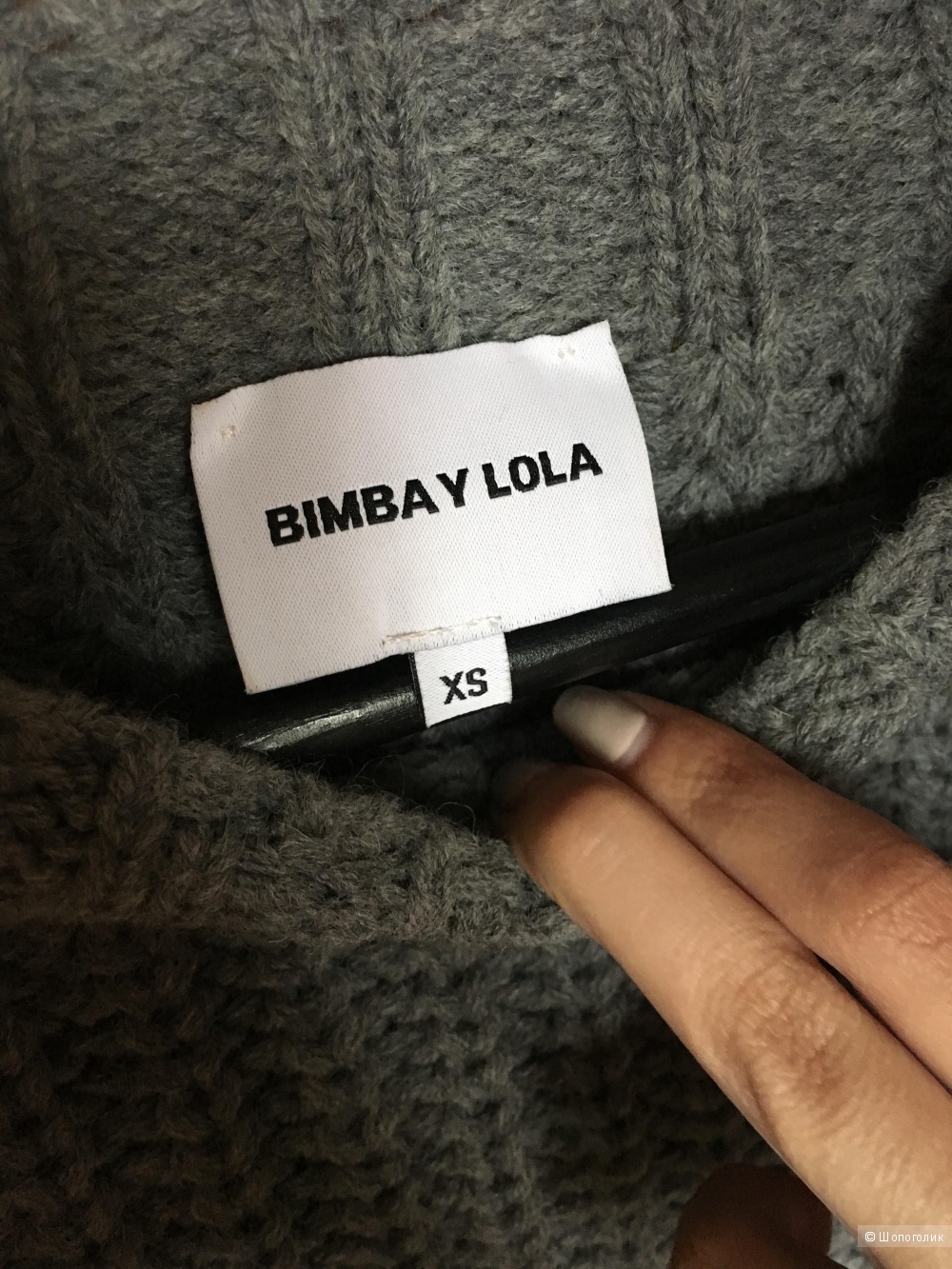 Свитер Bimba y Lola, размер XS