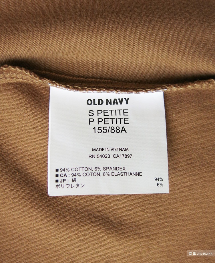 Топ Old Navy р.SР