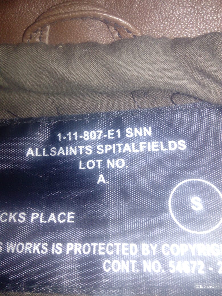 Куртка All Saints, размер S