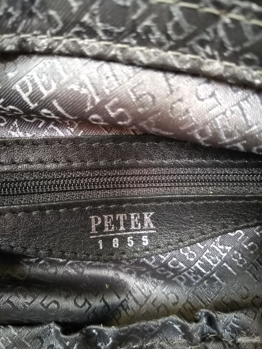 Сумка женская "Petek"