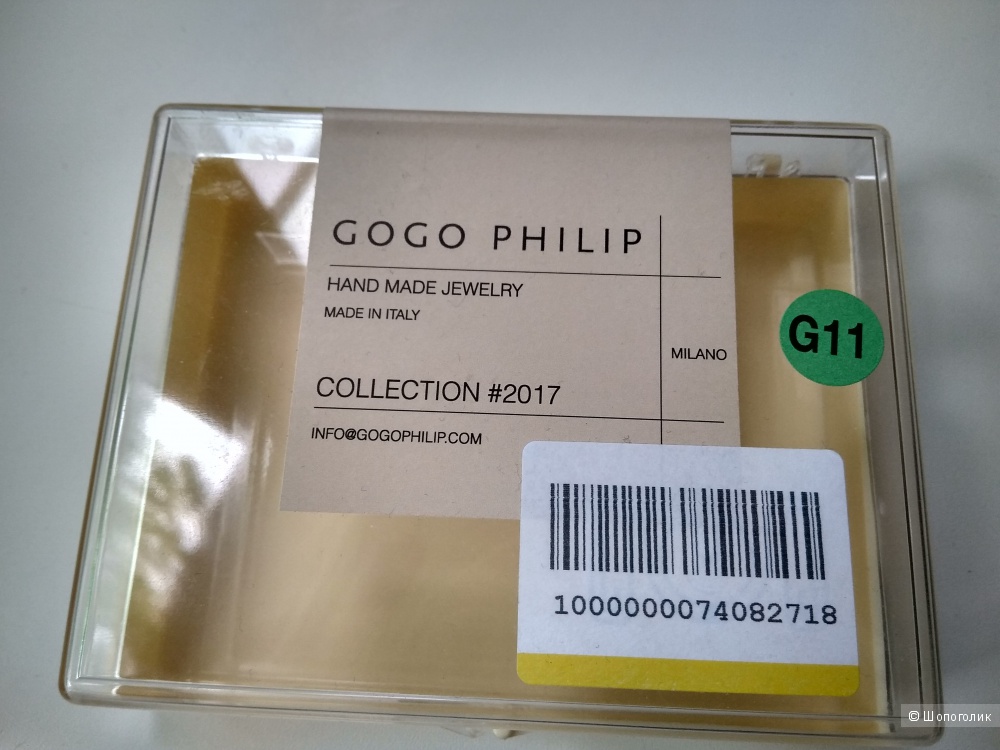 Серьги пусеты GOGO PHILIP