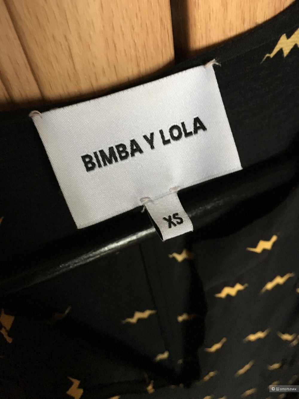 Платье Bimba y Lola, размер XS