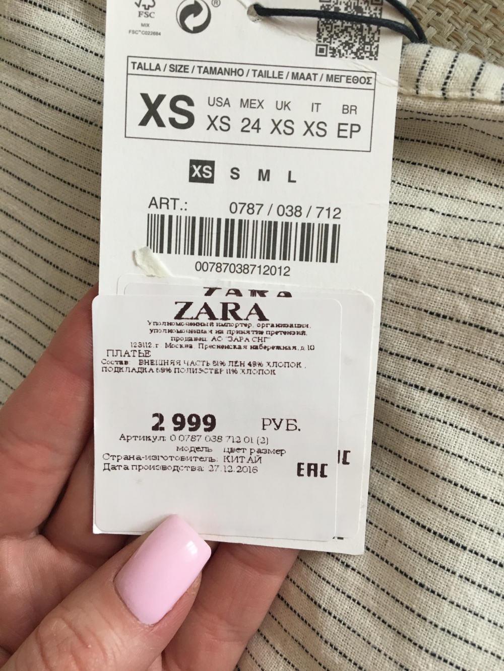 Платье Zara, размер хс большемерка
